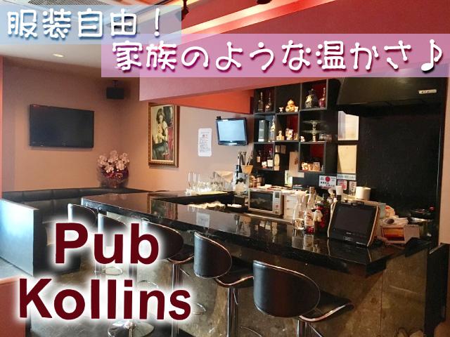 ★海老名で愛されて15年★本当の家族のように温かいお店♪日払いOK！(☆∀☆)