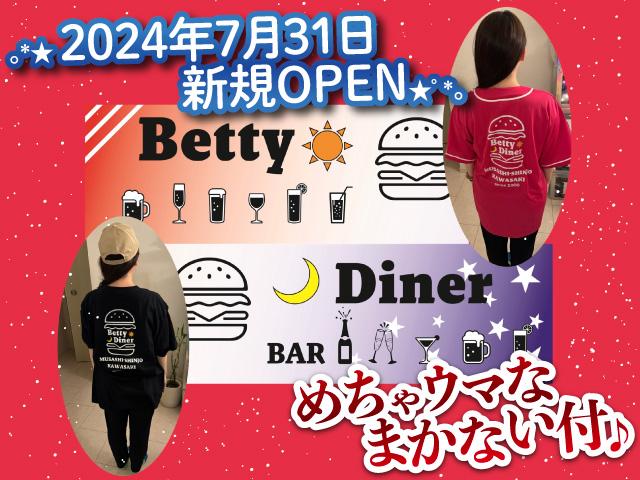 禁煙のお店！年齢や経験、性別問いません◎カラオケ&テーブルゲーム&ダーツあり♡ 