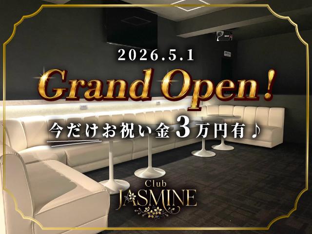 2022年NIGHTQUEENグランプリ真利香ママのお店！飲めなくてもOK！日払いOK♪