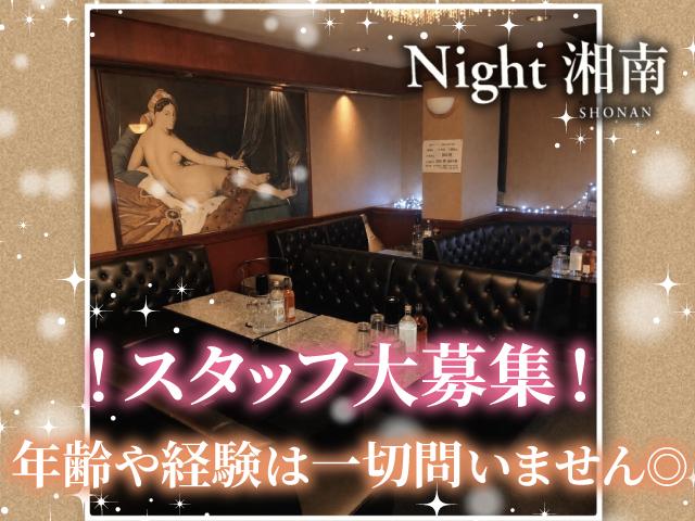 2026年働くならココ！30〜40代多数活躍中☆即日面接&勤務OK♡送り無料！