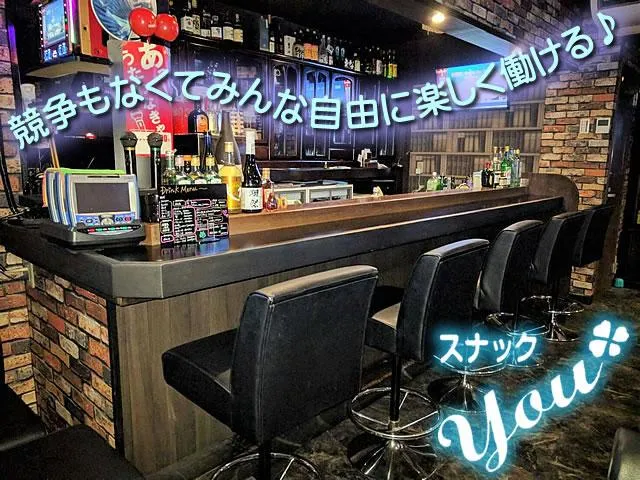 嬉しい全額日払いＯＫ！みんなで楽しみながら働けるアットホームな雰囲気のお店です♪