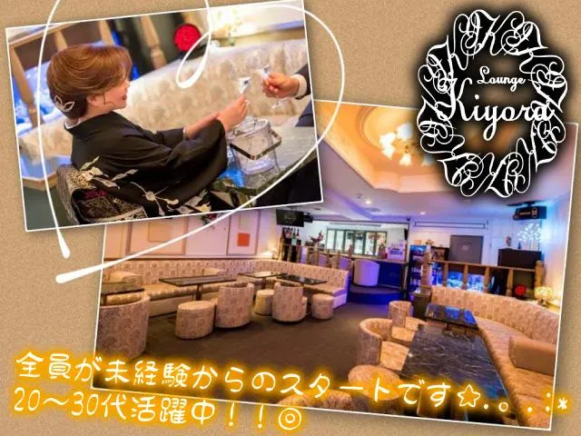  入店祝い1万円✨フロアレディ＆ボーイ(ガール)同時募集｜時給2500円～＆2300円〜