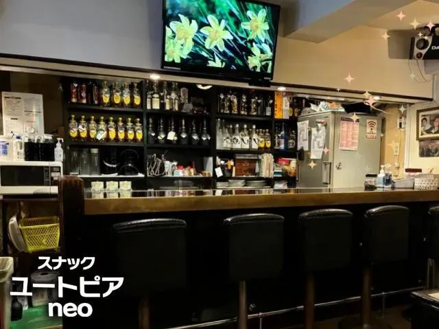 スナック ユートピアneo(スナック ユートピアネオ)