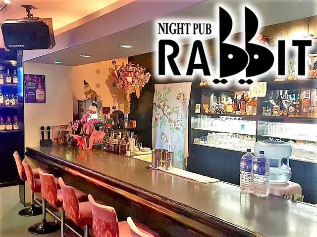 スナック RABBIT(スナック ラビット)