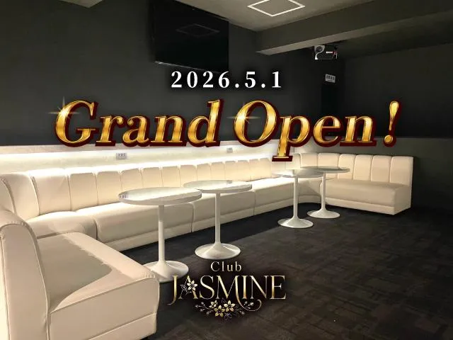 Club JASMINE(クラブ ジャスミン)