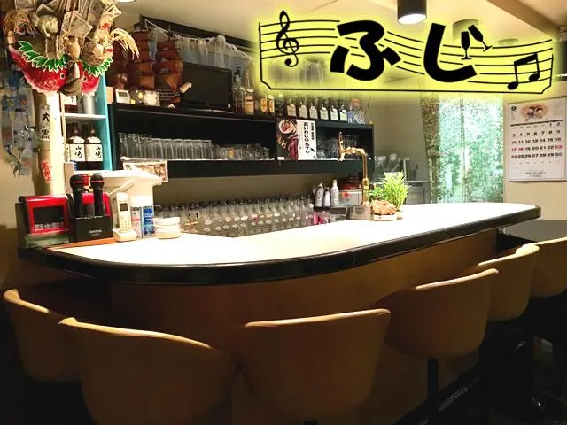 スナック ふじ