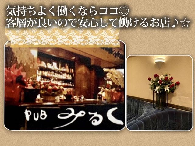 期間限定で只今入店お祝い金3万円あり♪週1日の勤務大歓迎！！ ♪◎　