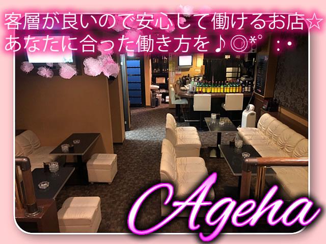 期間限定金曜日土曜日時給10%UP ↑↑★送り無料★　