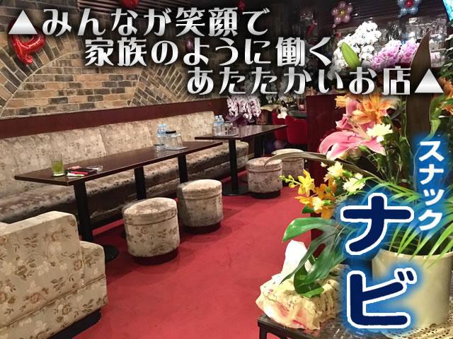 親子経営で安心感100点！毎日笑顔がたえないお店♪どこよりも気楽に☆