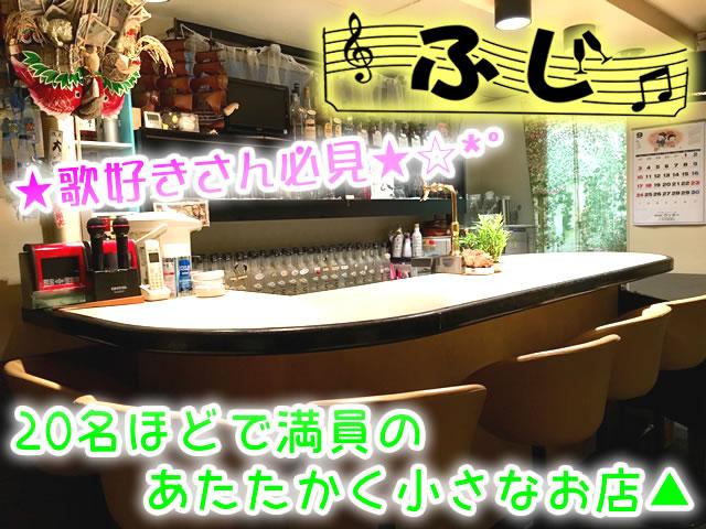◎ちょこっと増員◎歌番組･ラジオにも出演しマルチに活躍するオーナーのお店♡☆♪