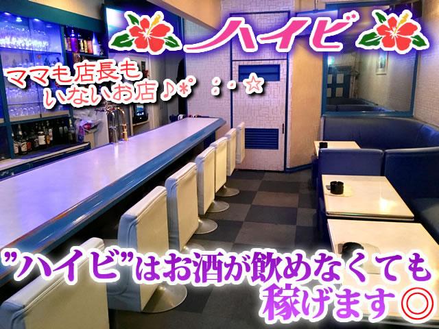 ！☆♪◎みんな友達感覚！☆♪◎送りも完全無料です☆♪楽しく働くことが1番！byオーナー