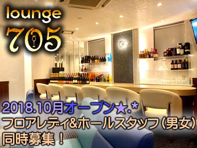 気軽に働きたいならココ☆♪20〜30代活躍中★ 電話や履歴書不要！Web応募でお気軽に♪　