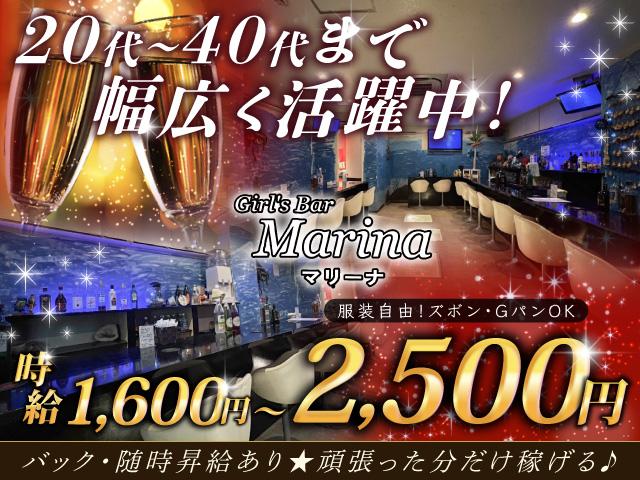 アットホームで面白いママのガールズバー♪服装自由でGパンで出勤も◎★日払いOK！未経験歓迎