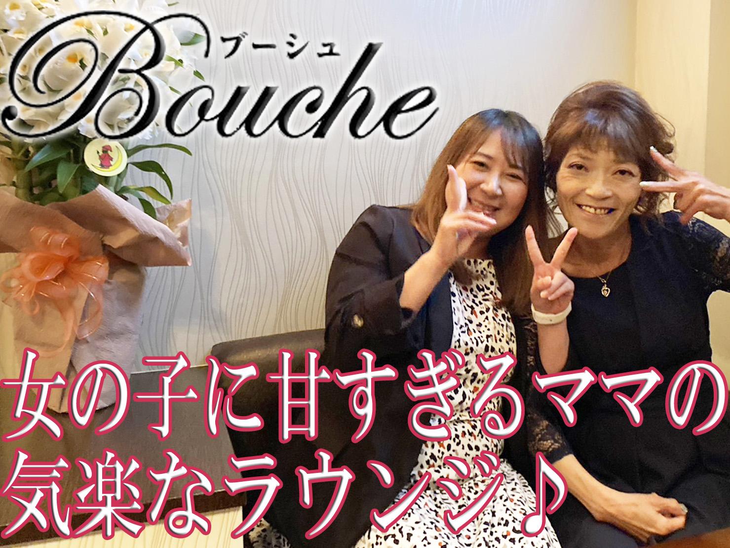 何歳でもOK！八坂神社が映えるレディースBAR♪敷金礼金ゼロ＆家具家電付の寮完備☆