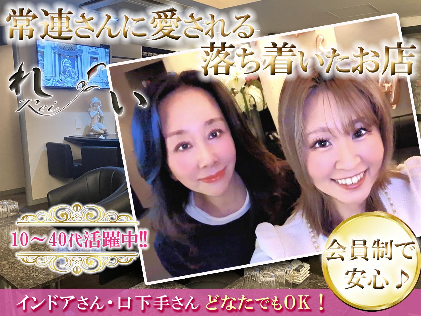 会員制で安心！優しいママのお手伝い♪初心者さんも大歓迎☆ぽっちゃりさんも活躍中です☆彡