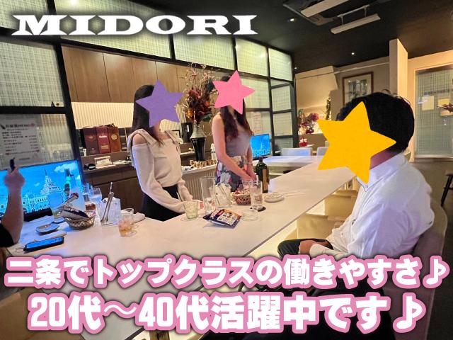 二条のアットホームなスナック♪ノルマなしで働きやすさ抜群！20～40代活躍中！帰りは送り◎