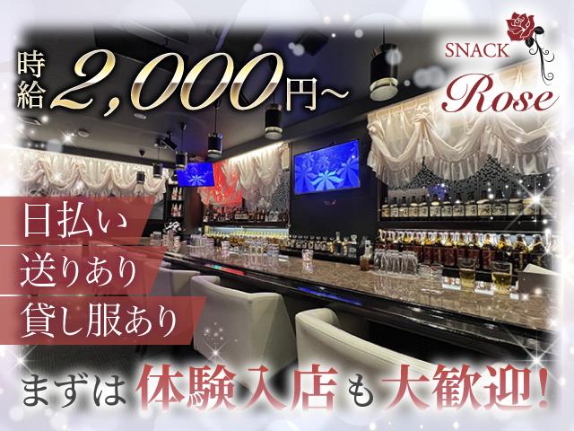 カウンターレディ大募集★飲まなくてOK♪LGBTも大歓迎♪貸し服完備♪未経験歓迎♪送りあり