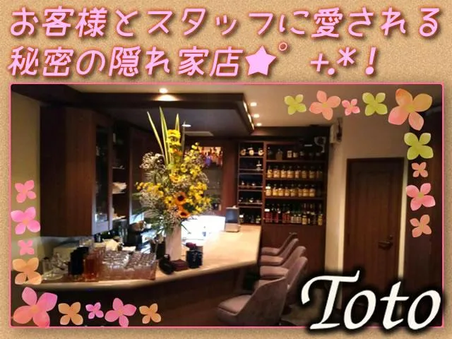 リニューアルオープンにつき久しぶりにスタッフ大募集♪少人数制で安心◎☆ﾟ+｡*＊