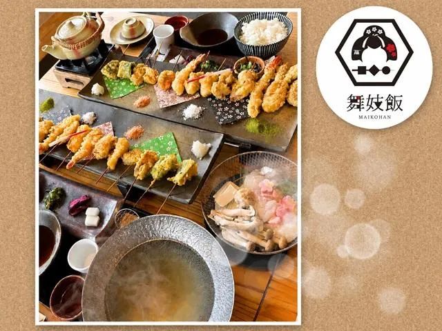 ごはんや 舞妓飯 嵐山店(ごはんや まいこはん あらしやまてん)