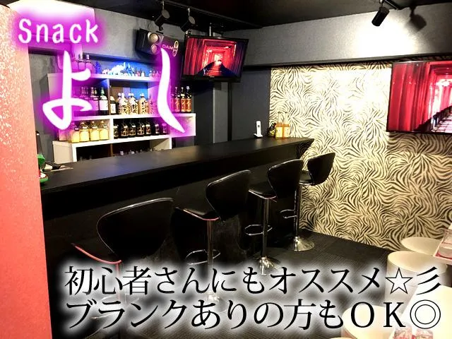竹田駅徒歩1分♪ノルマなし＆週1日OKのゆるく働けるスナックです♪アットホームで居心地抜群