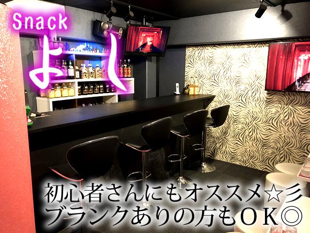 竹田駅徒歩1分♪ノルマなし＆週1日OKのゆるく働けるスナックです♪アットホームで居心地抜群