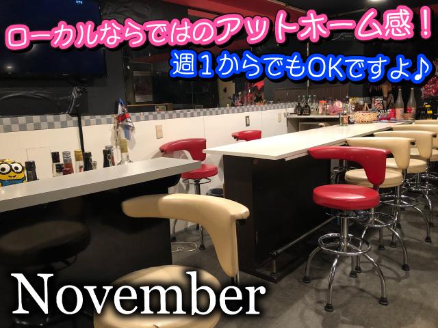 樟葉駅3分♪ノルマなし＆服装自由＆日払い！未経験から気楽に働けるラウンジ◎入店祝金3万円◎