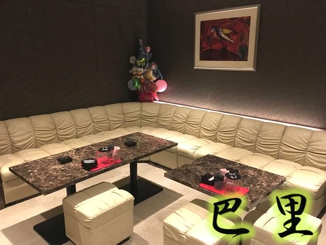 ラウンジ 巴里(ラウンジ パリ)のお店画像その1