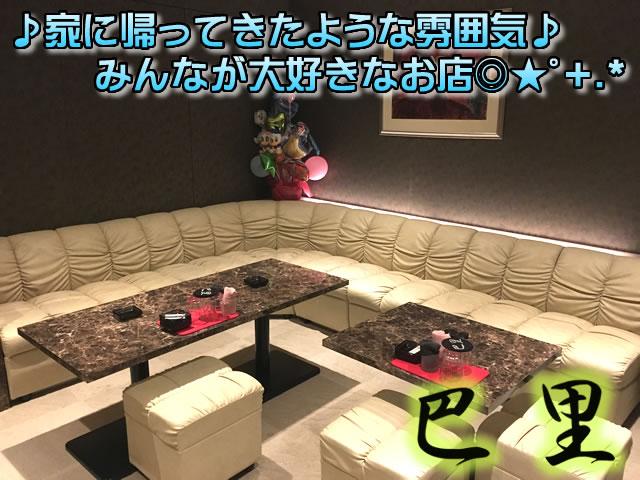 福岡出身おっとりママ♪未経験スタート9割の安心店◎！☆時給2300円スタート！