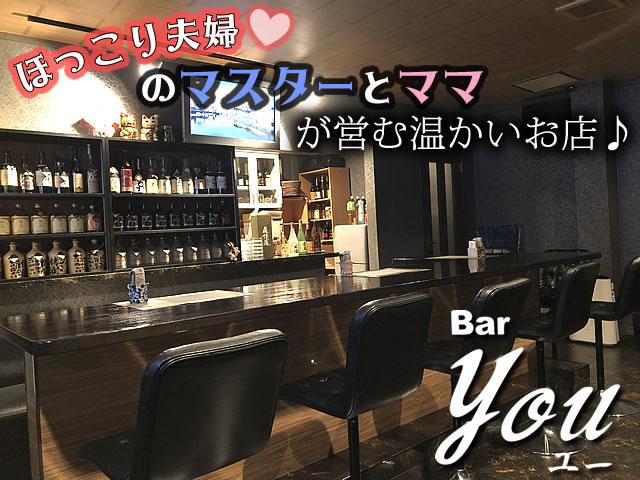 新しくカウンターレディさん大募集！落ち着いた店内でのんびりと働きませんか？♪