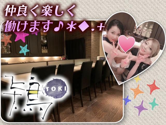 数年ぶり！久しぶりの求人＊◆.+ ☆*ﾟ服装自由♪2人or3人の少人数制で安心♡全額日払い