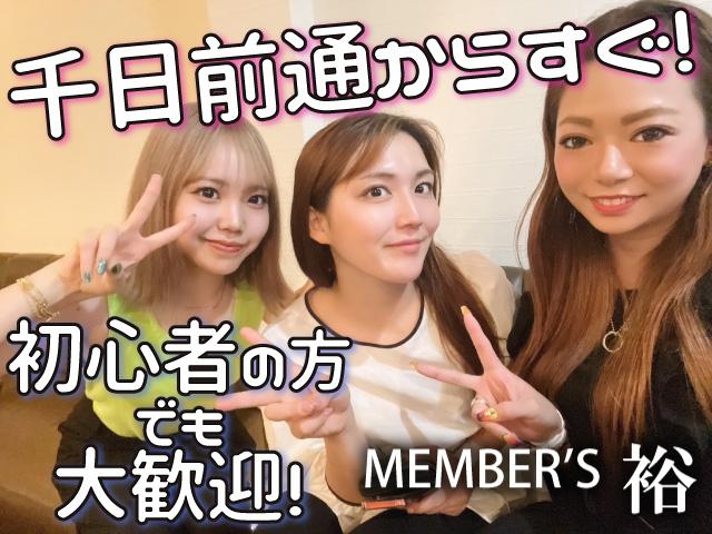 千日前の超アットホームスナック♪未経験も安心！カウンターレディ募集◎ノルマ・客呼び一切ナシ