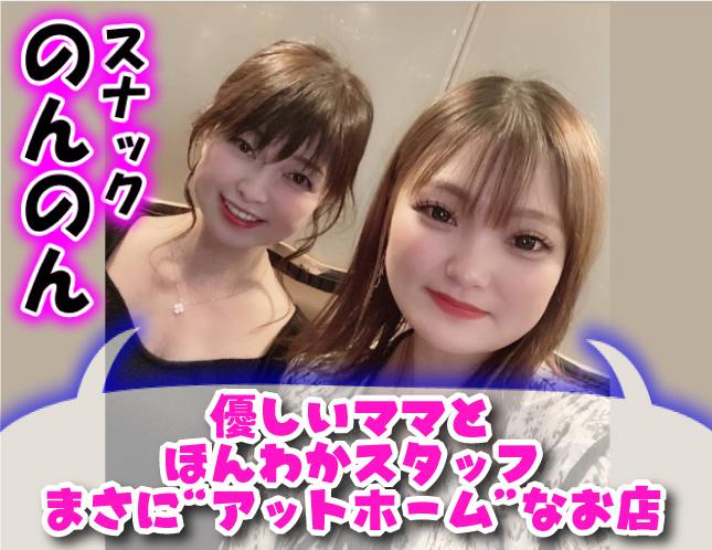 経験不問！30代女子も活躍中★【安心感】があって【居心地】もGOOD☆Wワーク/週１～OK