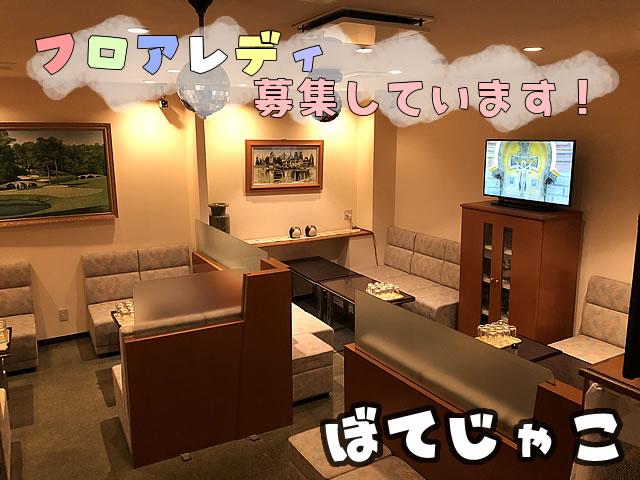 【古市】未経験歓迎のラウンジ♪優しいママと気軽にお手伝いバイト◎日払い＆送迎あり週1～◎