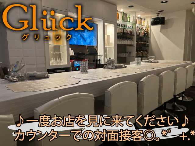 未経験者さん100％のお店♡♪   BARだと思ってくれて全然OK！◎（笑）　