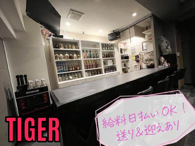 藤井寺駅徒歩2分♪未経験歓迎◎高待遇アットホームなラウンジでフロアレディ大募集♪