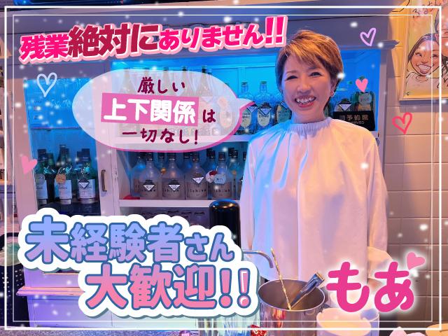 北加賀屋駅スグ★カウンターレディ募集♪未経験OK◎ノルマなし＆日払いOK！残業一切なし◎