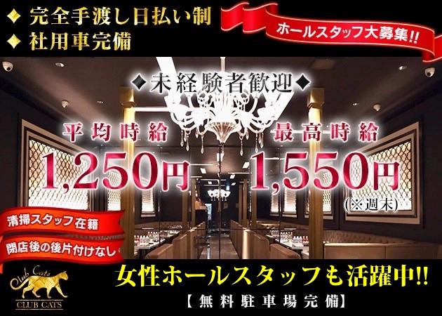 ホールスタッフ大募集！【高時給×自由シフト】泉佐野駅から徒歩10秒♪男女ともに活躍できる★