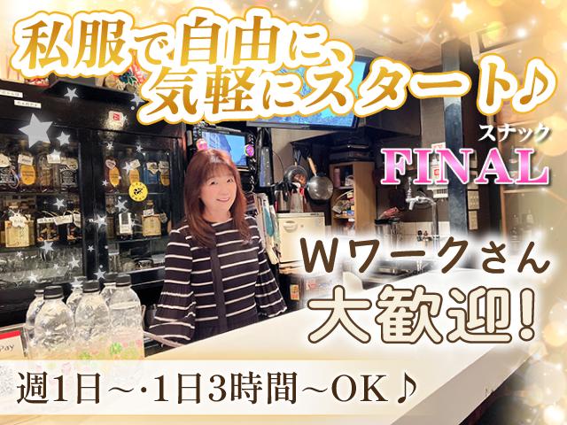 野田阪神駅スグ★未経験OK！日払い＆ノルマなし◎髪型もシフトも自由♪働きやすさに自信アリ★