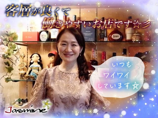 春に向けて新規スタッフ絶賛募集中！20～40代活躍中！40歳以上も活躍中！日払いOK！