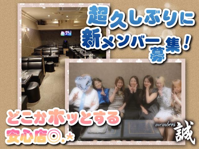 ｱﾗｻｰ&ｱﾗﾌｫｰ活躍中！★ LINE応募で気軽に♡★未経験でもOK◎質問だけでも大歓迎