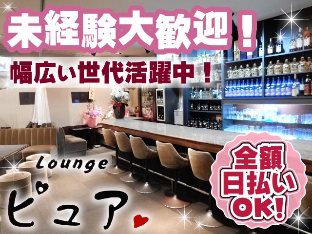 ★未経験の方・Wワーク大歓迎♪全額日払い＆手渡しOK！送迎もあるので安心♪