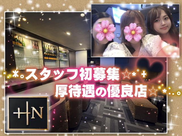 体入何度でもOK！☆｡*☆私服勤務OKで気軽に副業♡！◎タクシー代支給あり◎