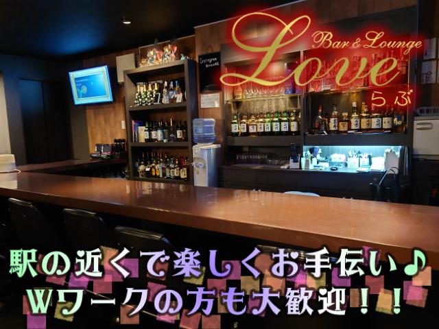  2026年新規スタッフ大募集！！駅から徒歩1分終電までの勤務も大歓迎☆  駐車場あり♪