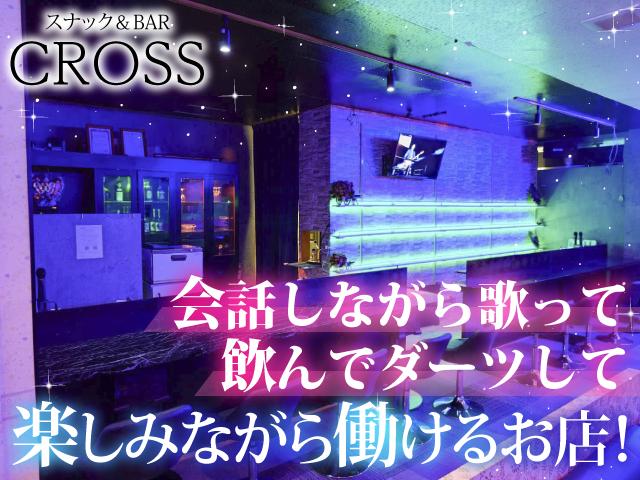 泉佐野の私服OKなスナックバーで歌って飲んでダーツして楽しく働こう♪未経験歓迎！送迎あり◎