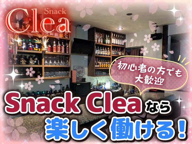 江坂公園横！完全店内仕事♪キャッチ等無し☆研修無¥1,800スタート☆彡未経験でもOKです