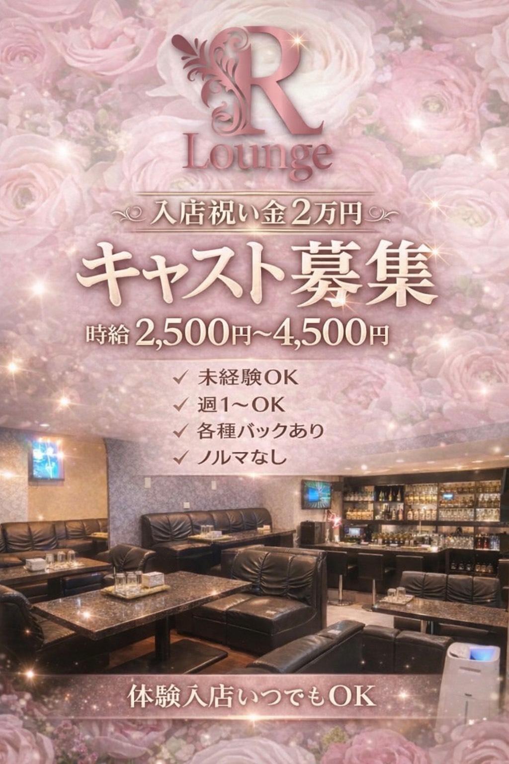 送りあり！頑張りはそのままお給料に還元するので想像以上の高収入が手に入ります♪未経験歓迎♪