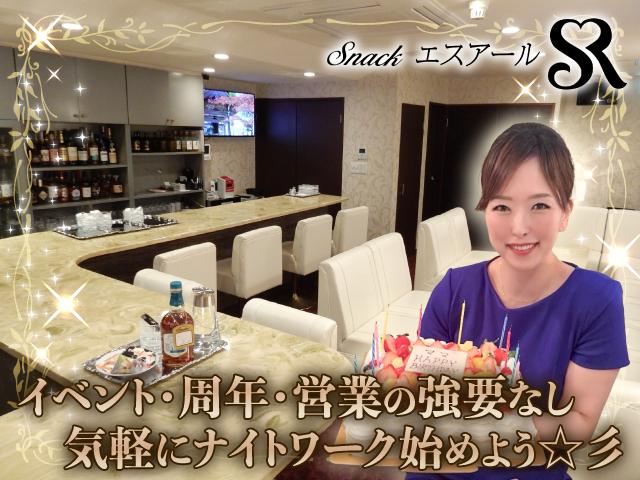 未経験者さん大歓迎！働きやすいと評判！好待遇も魅力的★GW明けからの勤務OK♪