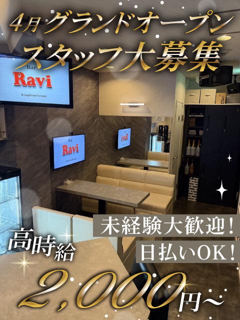 ☆4月グランドオープン☆寝屋川市駅徒歩5分☆高時給2,000円～！未経験OK＆日払い可！