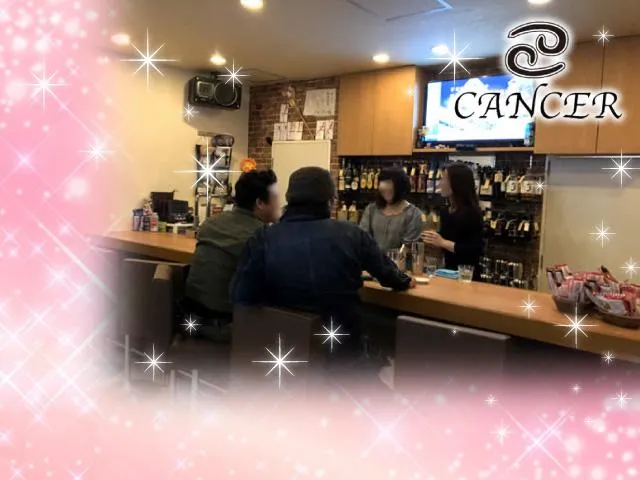 スナック CANCER(スナック キャンサー)
