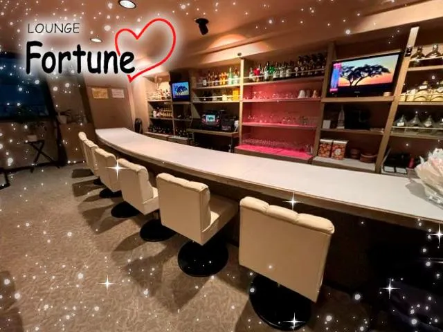 スナック Fortune(スナック フォーチュン)